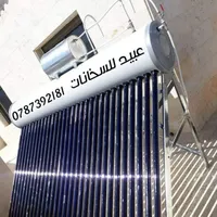 omar obeid