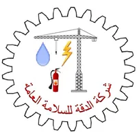 Electrical Engineer -Amman