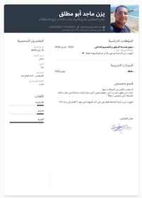 Yazan