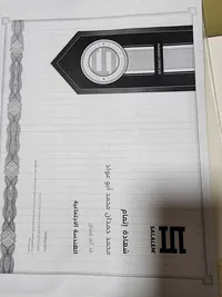 محمد ابو عواد