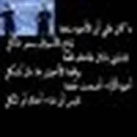 Heba Mohammad