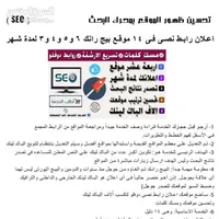 ابراهيم