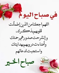 محب الخير