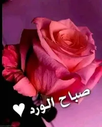 Eyadalhorr