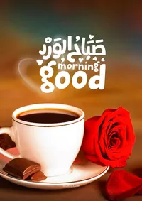 سامسونج ‏جالاكسي A54 ‏256 جيجابايت ‏أصفر
