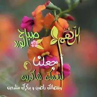 صلي على محمد