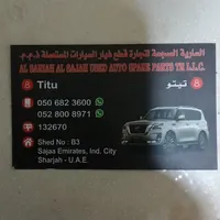 نيسان ‏باترول ‏SE ‏2021