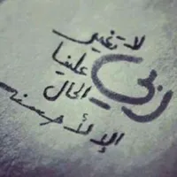 ahmad