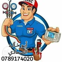 موسسة ناصر الصمادي smadi