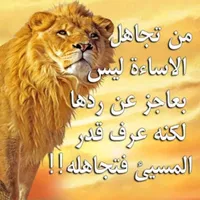 ابوصقر العكاليك