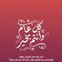 Waiter - Waitress -Amman