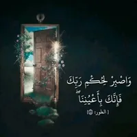 لا اله الا الله