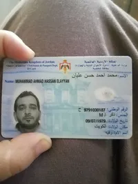 ام أحمد احمد