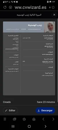 نضال ابو سنينه