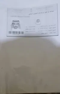 عبدالله  السعيدي المالكي