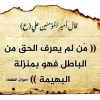 الله نور السموات والارض