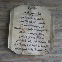 عبدالله طه