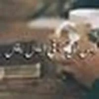 ابو عمر .