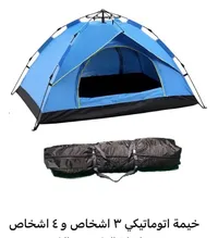 خيمة شفافة للبيع في الأردن - أفضل سعر | السوق المفتوح | السوق المفتوح