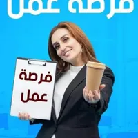 مطلوب موظفين وموظفات