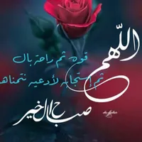 استغفر الله