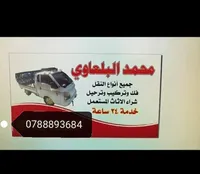 mohammad jaber