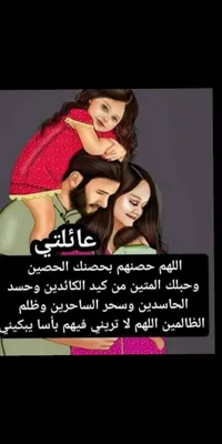 amer al.hawartheh