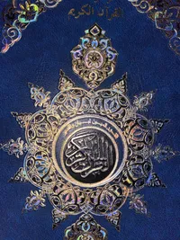 ياسمين نهاد خليل السرحي