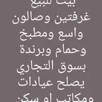 ameera