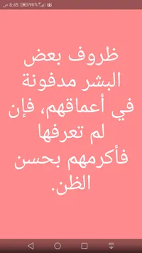 علاء ابوالعبد