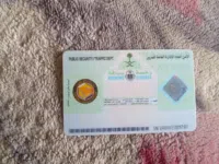 محمد حمدان