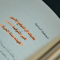 حنان الزاملي