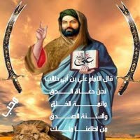 ابو كرار الزبيدي