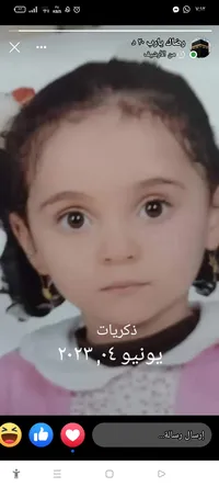 عبدالقادر سليمان محمد