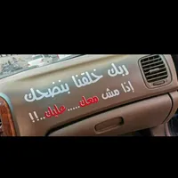 Delivery -Amman