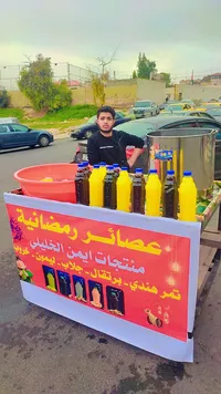 صقر