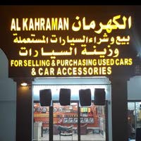 al kahraman car accessories