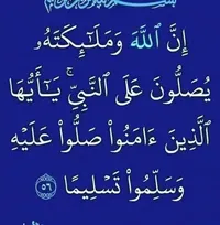 إم إبراهيم