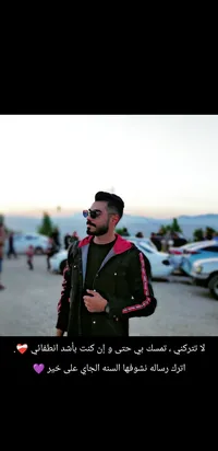 Nour Saad