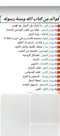  . أبو  يزن