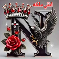 موسى عطيه