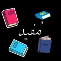 saeed