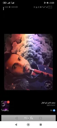 محمد ناصر ابو كمال