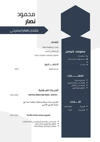 أبراهيم