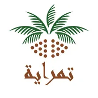 تمرايه  تمر در البصره 