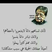 حمودة