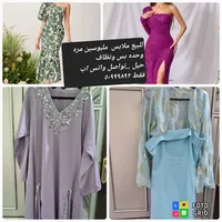 فساتين سهرة مستعملة للبيع في الكويت : بدل عروس : ملابس عرس : بدل حفلات |  السوق المفتوح