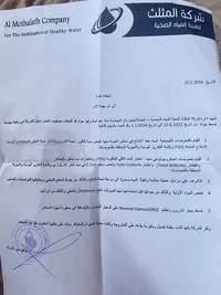 حلا عواد 