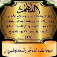 احمد قاسم علي علي الحوري الحوري