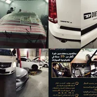 Garage Professional Dubai